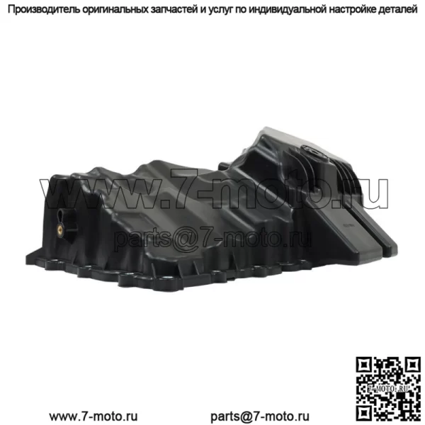 Для BMW F23 F30 E84 228i 320i 328i 428i X1 Z4 L4 2.0L масляный поддон двигателя - Image 4