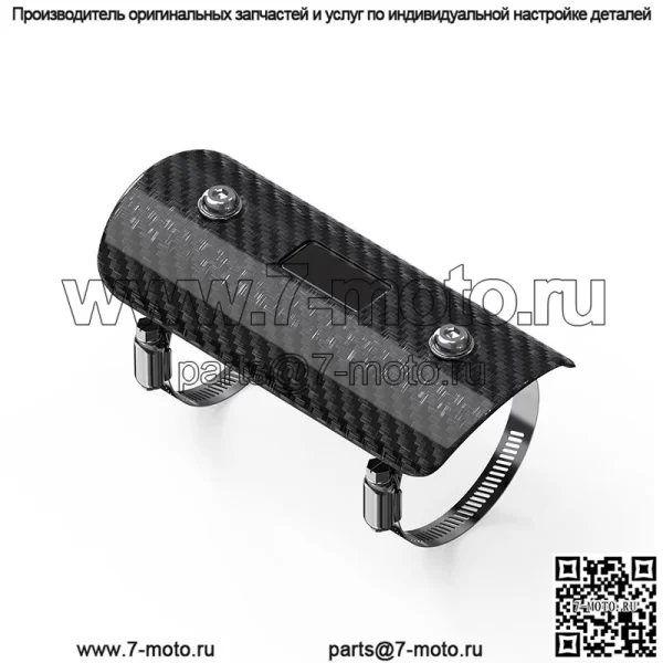 Мотоцикл Jinjila Qianjiang 300 серый камень выхлопная труба противоожоговая крышка защитная крышка из углеродного волокна высокотемпературная теплоизоляционная крышка - Image 2