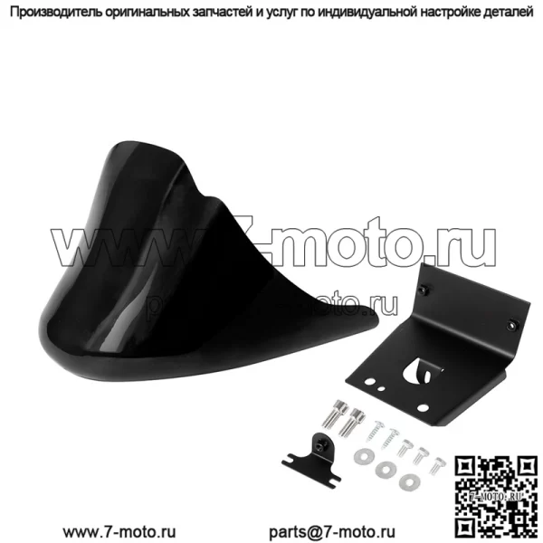Аксессуары для модификации мотоцикла, нижняя защитная крышка рамы Harley XL883, кожух, спойлер двигателя