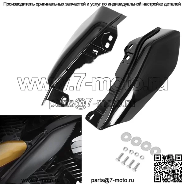Подходит для Harley, большой скользящий модифицированный тепловой экран, теплозащитный экран для мотоцикла, дефлектор, более 17 лет, аксессуары, обтекатель
