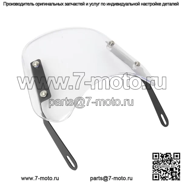 Лобовое стекло Prince мотоцикла, модифицированное в стиле ретро CG125, прозрачное лобовое стекло, передняя перегородка, защитная пластина для лобового стекла - Image 3