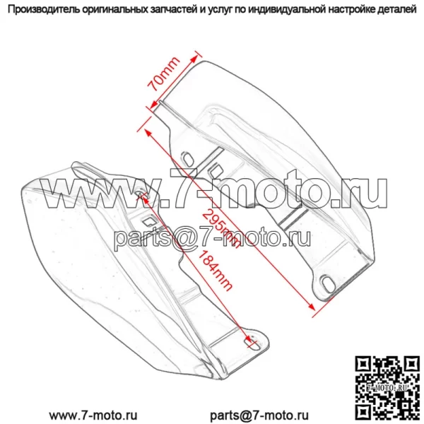 Подходит для Harley, большой скользящий модифицированный тепловой экран, теплозащитный кожух для мотоцикла, 09-16, аксессуары, обтекатель - Image 5