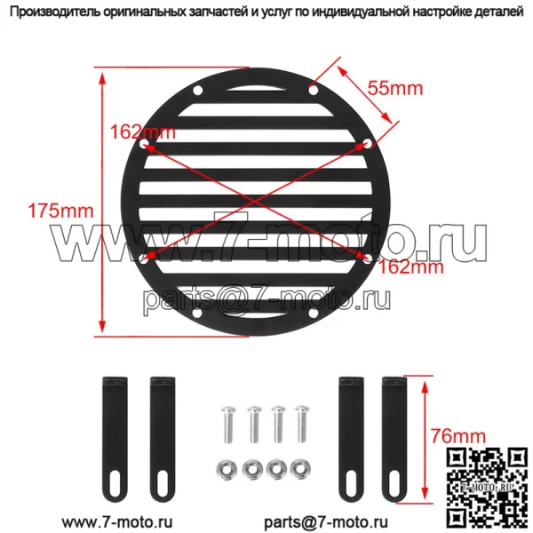 Подходит для Honda Rebel Rebel CMX300 CM500, модифицированная крышка фары, защитная сетка для фар, трансграничная - Image 5