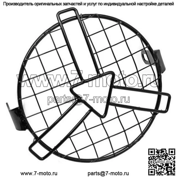 Аксессуары для мотоциклов, сетка для фар, сферическая сетка, ретро-модифицированная сетка, новый абажур, сетка для головы - Image 2