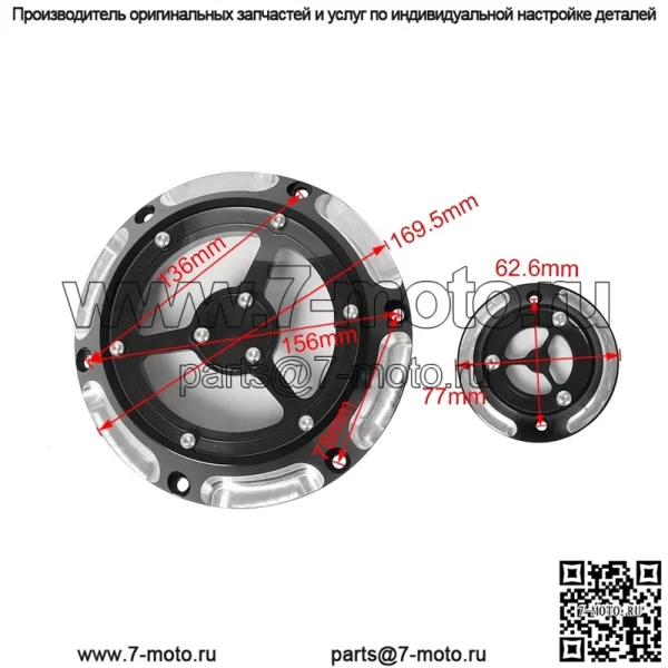 Подходит для Harley XL883 XL1200, модифицированная универсальная боковая крышка двигателя, прозрачная боковая крышка, боковая крышка сцепления - Image 2