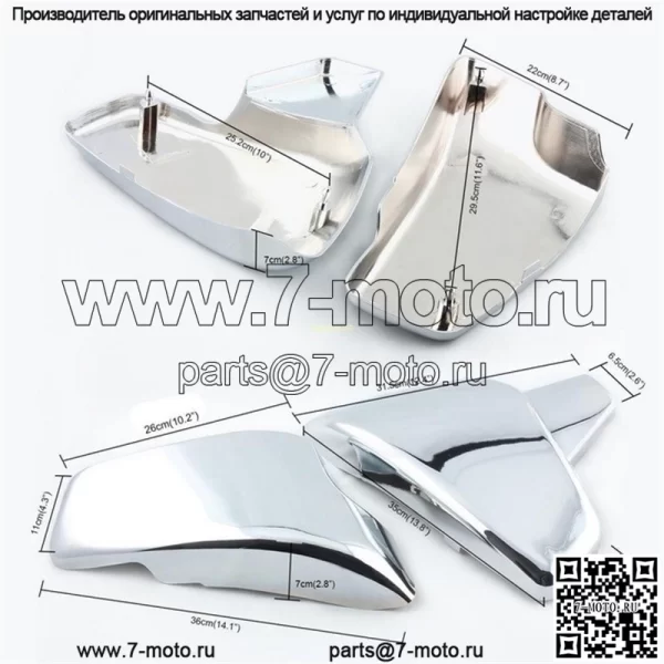 Аксессуары для мотоциклов Cruising Prince Car Iron Horse 400 VT600, крышка аккумуляторного отсека, боковая панель - Image 2