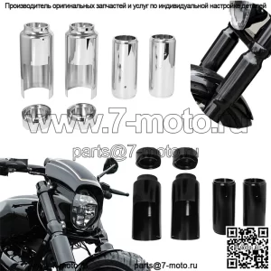 Подходит для Harley Breakthrough 2018-2021, модифицированная передняя вилка, амортизирующая втулка, черная передняя амортизирующая декоративная крышка
