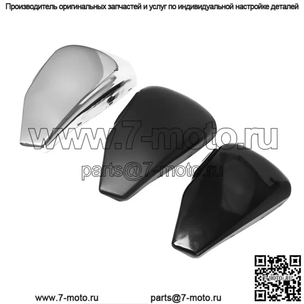 Аксессуары для мотоциклов Harley 03-14 XL1200 883 X48, левая крышка аккумуляторного отсека, защитная пластина, боковая крышка
