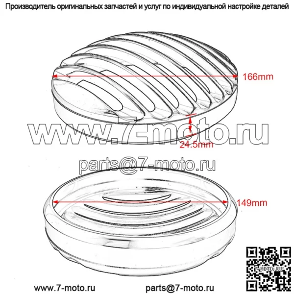 Аксессуары для мотоциклов Harley XL883 XL1200 Dana/мягкий хвост алюминиевый модифицированный черный забор абажур фары - Image 2