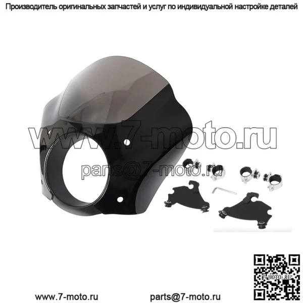 Мотоцикл подходит для дефлектора Harley 883 XL1200 X48, аксессуары для спортивного автомобиля, модифицированный обтекатель с большой головой