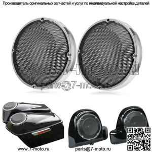 Мотоцикл Harley Traveler Big Glide Road King модифицированная боковая коробка аудио крышка 6,5 дюймов защита ног крышка динамика