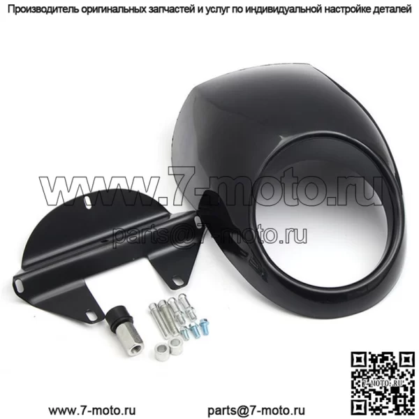 Аксессуары для мотоциклов Harley XL 883 1200 48 модифицированный обтекатель лампы крышка кожуха