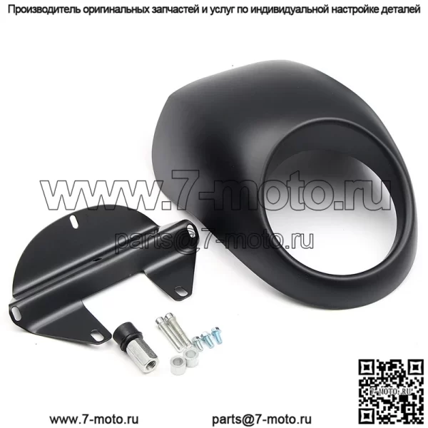 Аксессуары для мотоциклов Harley XL 883 1200 48 модифицированный обтекатель лампы крышка кожуха - Image 2