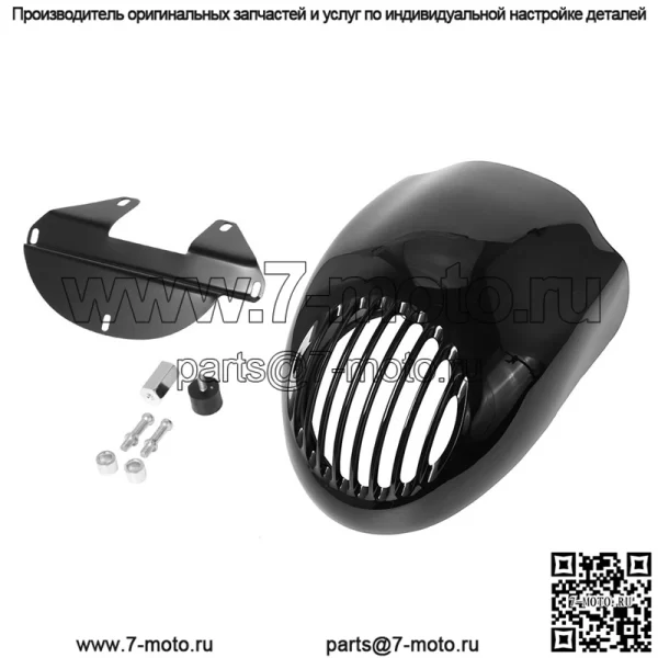 Аксессуары для мотоциклов Harley 883 XL1200 модифицированный забор фар крышка капот обтекатель оптовая продажа