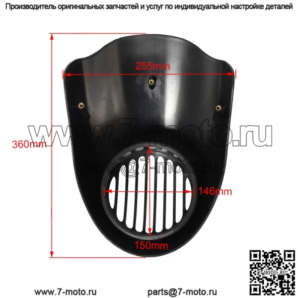 Аксессуары для мотоциклов Harley 883 XL1200 модифицированный забор фар крышка капот обтекатель оптовая продажа - Image 5