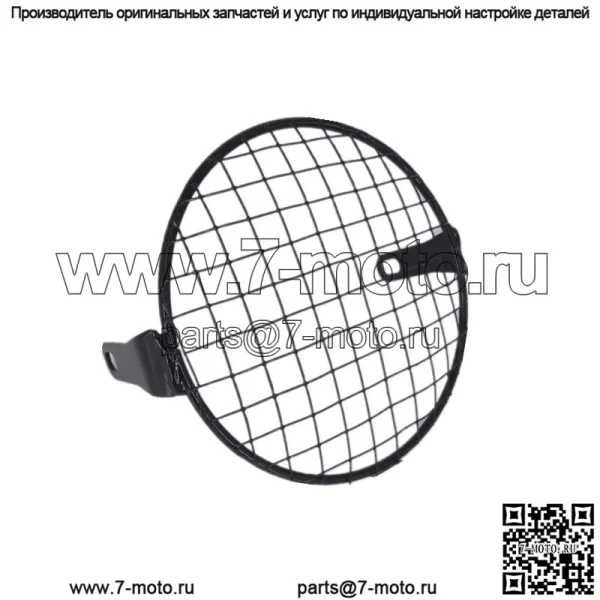 Мотоциклетная модифицированная крышка фары GN CG125 бабуин ретро фара сетчатая модифицированная квадратная абажурная фара металлическая крышка
