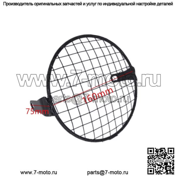 Мотоциклетная модифицированная крышка фары GN CG125 бабуин ретро фара сетчатая модифицированная квадратная абажурная фара металлическая крышка - Image 3