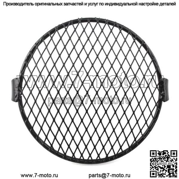 Мотоциклетный модифицированный абажур для фар GN CG125 Baboon, ретро-сетка для фар, модифицированный абажур для ретро-фар
