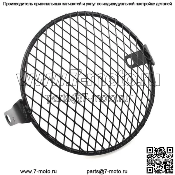 Мотоциклетный модифицированный абажур для фар GN CG125 Baboon, ретро-сетка для фар, модифицированный абажур для ретро-фар - Image 2