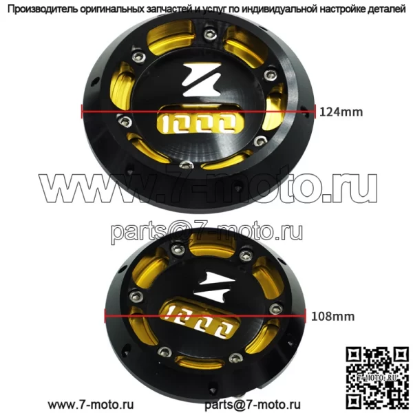 Аксессуары для мотоциклов, подходящие для двигателя Z1000 11-16, лицевой чехол с ЧПУ, защитный чехол от падения, персонализированные аксессуары - Image 2