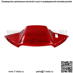 Обтекатель из АБС-пластика, воздуховод, подходит для Harley Road Glide FLTRX 15-23 22 Wicked Red (Для: Harley-Davidson)