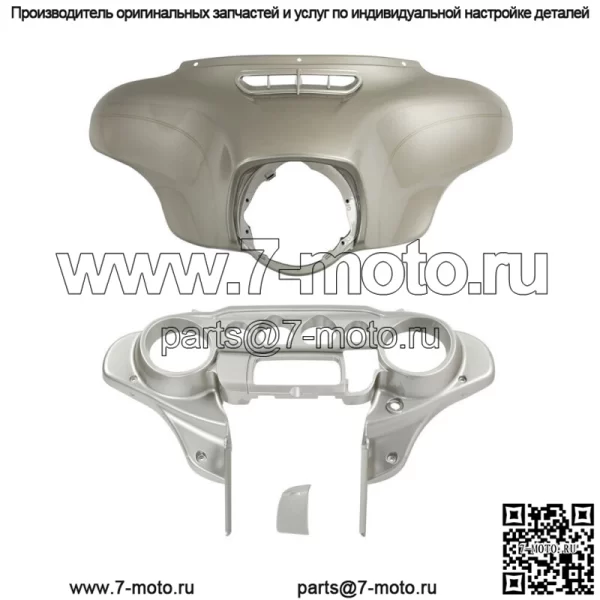 Внутренний и внешний обтекатель Batwing подходит для Harley Touring FLHX 14-23 Silver Fortune (для: Harley-Davidson)