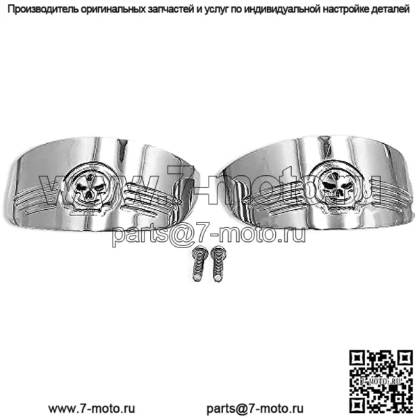 MT325-020A- Козырьки указателей поворота в форме черепа, совместимые с Harley 86-92 FXRT/86-90 FLST/88-17 FLSTC/94-17 FLHR