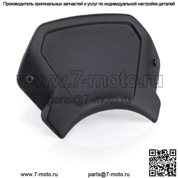 Алюминиевая передняя пластина Puig для Harley Sportster 2017-2020