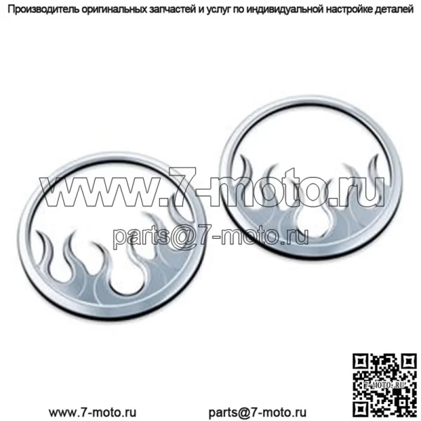 Решетки передних динамиков Kuryakyn Flame для Harley Touring