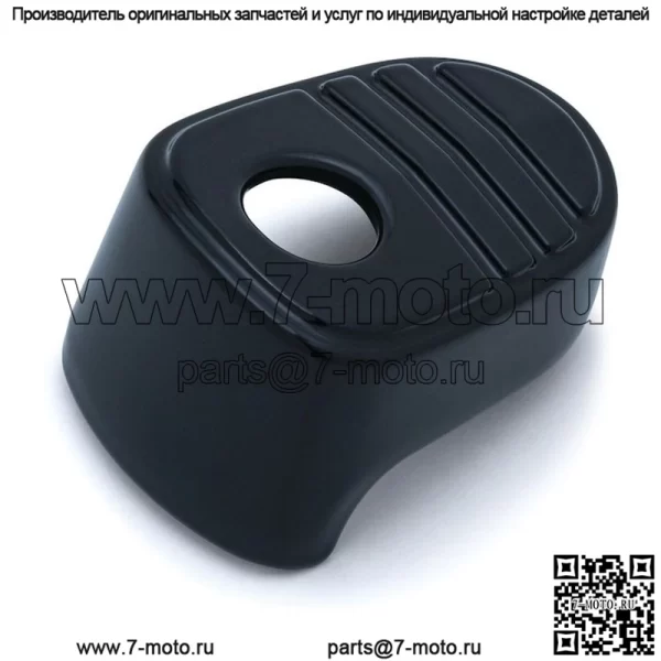 Крышка переключателя зажигания Kuryakyn Tri-Line для Harley Touring 2014-2023 гг.