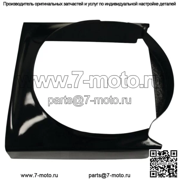 Кожух вентилятора радиатора для трактора Ford New Holland — D6NN8146H