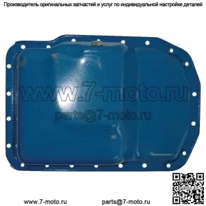 Масляный поддон для трактора Ford Holland 2000 3000 4000 2110 2300 231 2310 233 234
