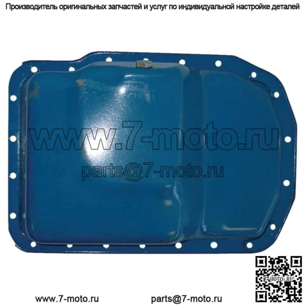 Масляный поддон для трактора Ford Holland 2000 3000 4000 2110 2300 231 2310 233 234