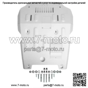 Радиатор и двигатель с алюминиевой защитной пластиной 1/4 дюйма 2333.9540.1.6