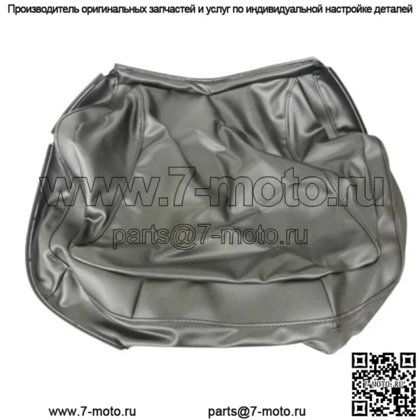 Can Am 2011-2018 Commander Maverick Black OEM Нижняя крышка сиденья 708001103