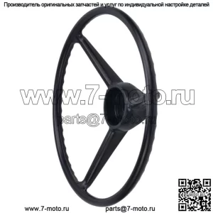 НОВЫЙ руль для трактора Case International 4240 4366 4386 444