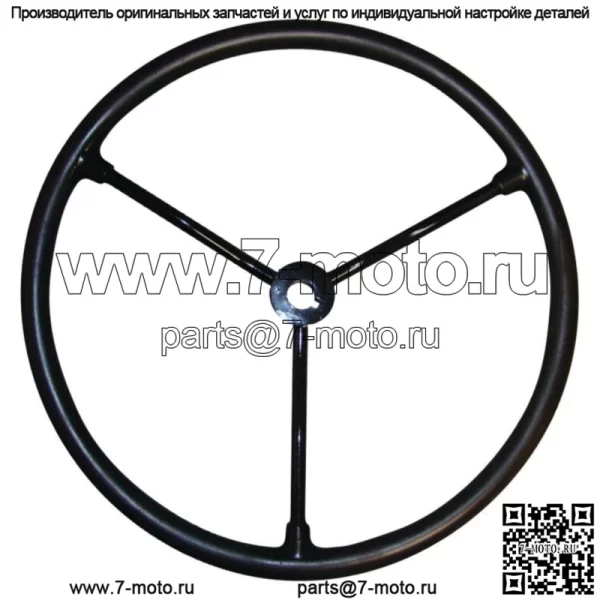 НОВЫЙ руль 15 дюймов для трактора Case International CUB LO BOY