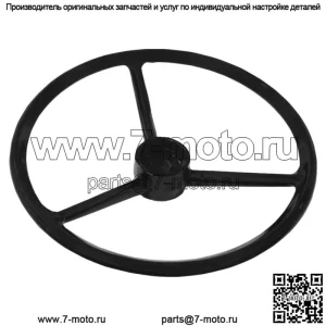 Рулевое колесо для трактора John Deere — AL28457 T22875 AR78405; 1404-4800