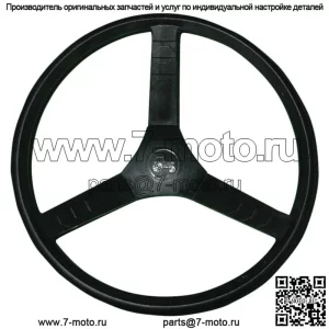 Рулевое колесо для трактора Case/International 384 444 3112601R1