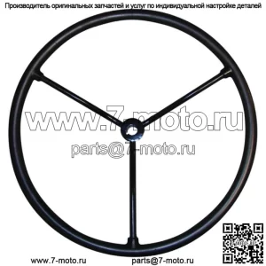 Руль для трактора Case International Super MDV A Super A; 1704-1017 гг.