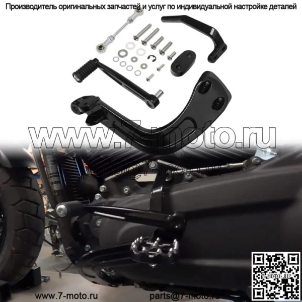 Черный боковой комплект управления серединой управления, подходит для Harley Sport Glide FLSB FXFB 2018-2023 (для: Harley-Davidson)