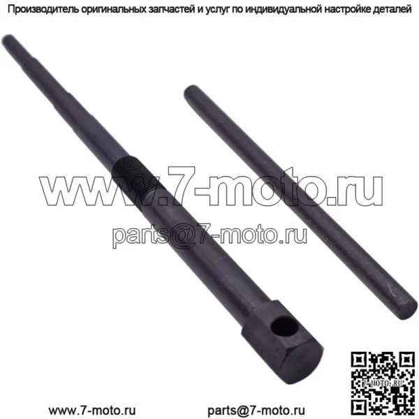 2872085 Инструмент для съемника сцепления первичного привода для Polaris General 1000 RZR XP1000 900