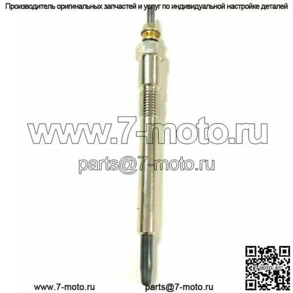 3974953 Свеча накаливания для погрузчика с бортовым поворотом Bobcat 643 645 743