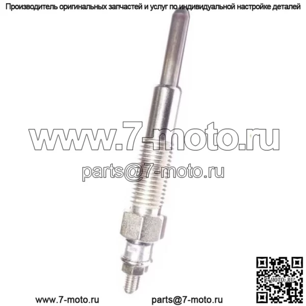 Свеча накаливания для MF 205 210 220 1040 Allis 5020 5030 6140 International 244 254