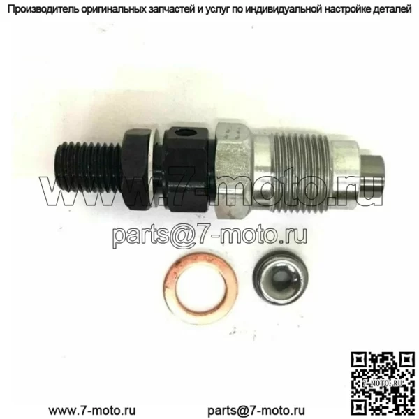 Топливная форсунка для Kubota V2403 IDI 16419-53900