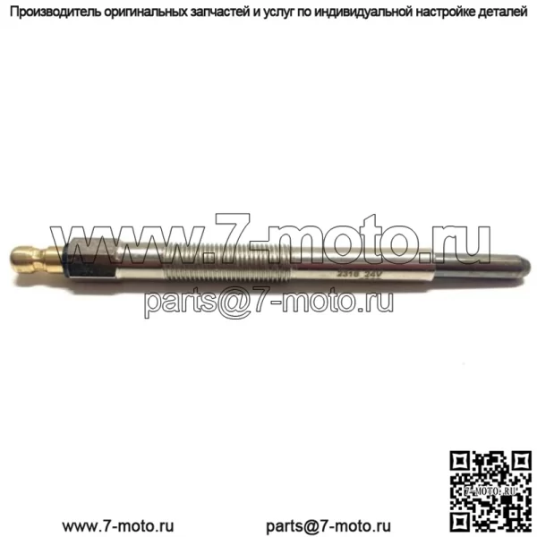 Свеча накаливания для Caterpillar 3T9562 1P7324 7M1634 4S7824 9H4577 8M0772 9M5708 24V - Image 2