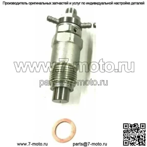 15271-53020 Форсунка топливной форсунки для Kubota D950 B7100D B7100HST-D B7100HST-E