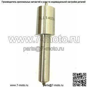 Форсунка топливной форсунки BDLL140S6655 DLL140S64F DLLA140S662