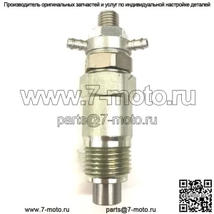 Форсунка топливной форсунки для Kubota D750 D850 D950 D1402 V1702 V1902 15271-53020