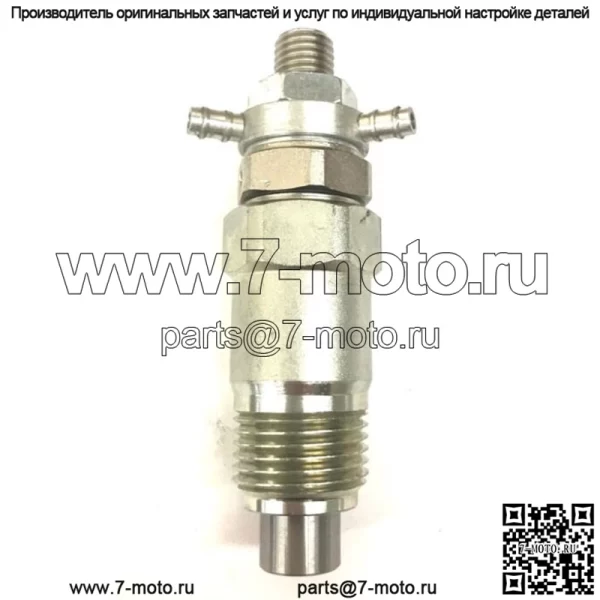 Форсунка топливной форсунки для Kubota D750 D850 D950 D1402 V1702 V1902 15271-53020